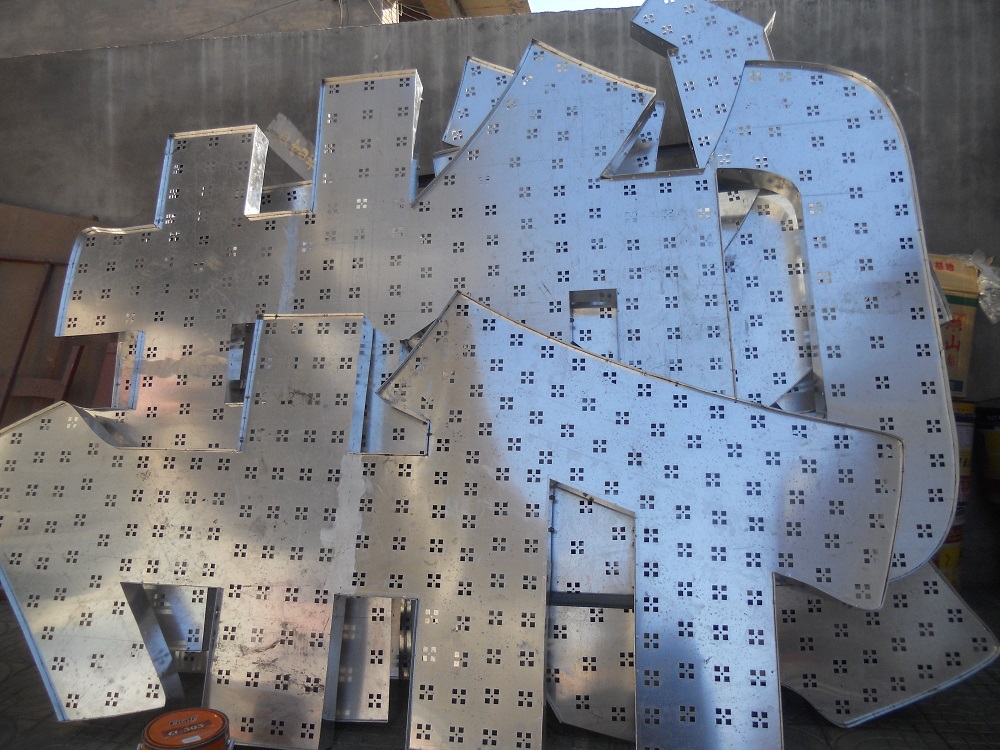鋁板沖孔字
